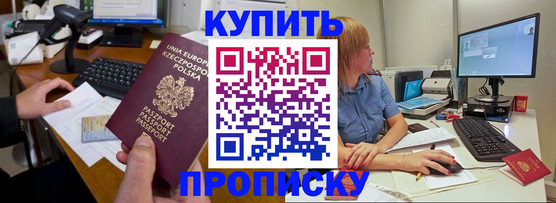 временная регистрация 2026 в Навашино