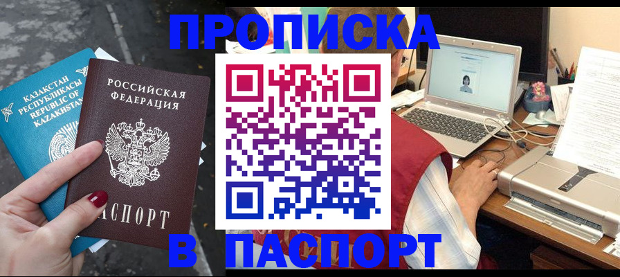 временная регистрация госуслуги в Навашино