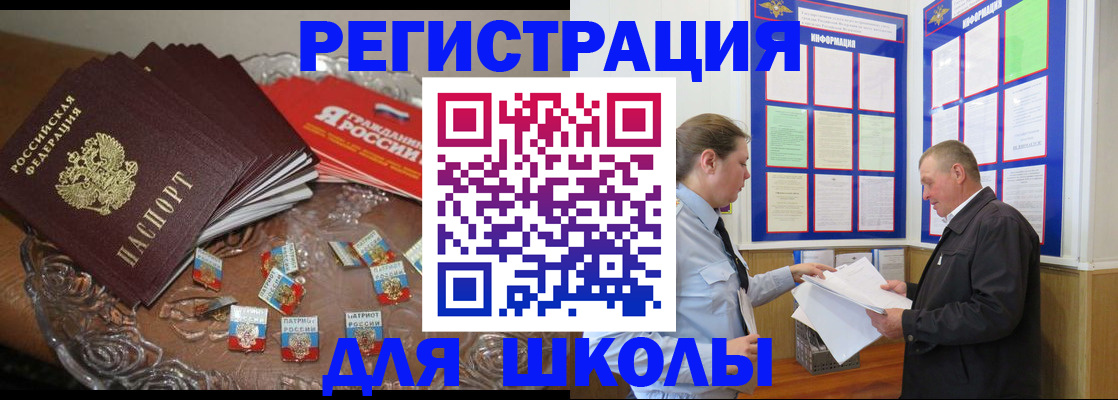 регистрация в Навашино