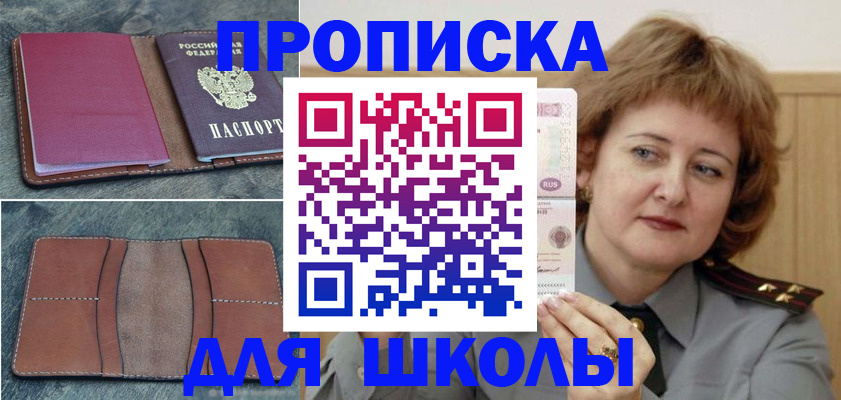 временная регистрация 2025 в Навашино
