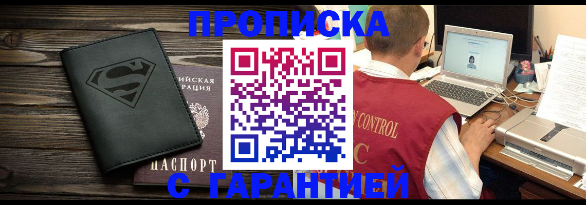 временная регистрация госуслуги в Навашино
